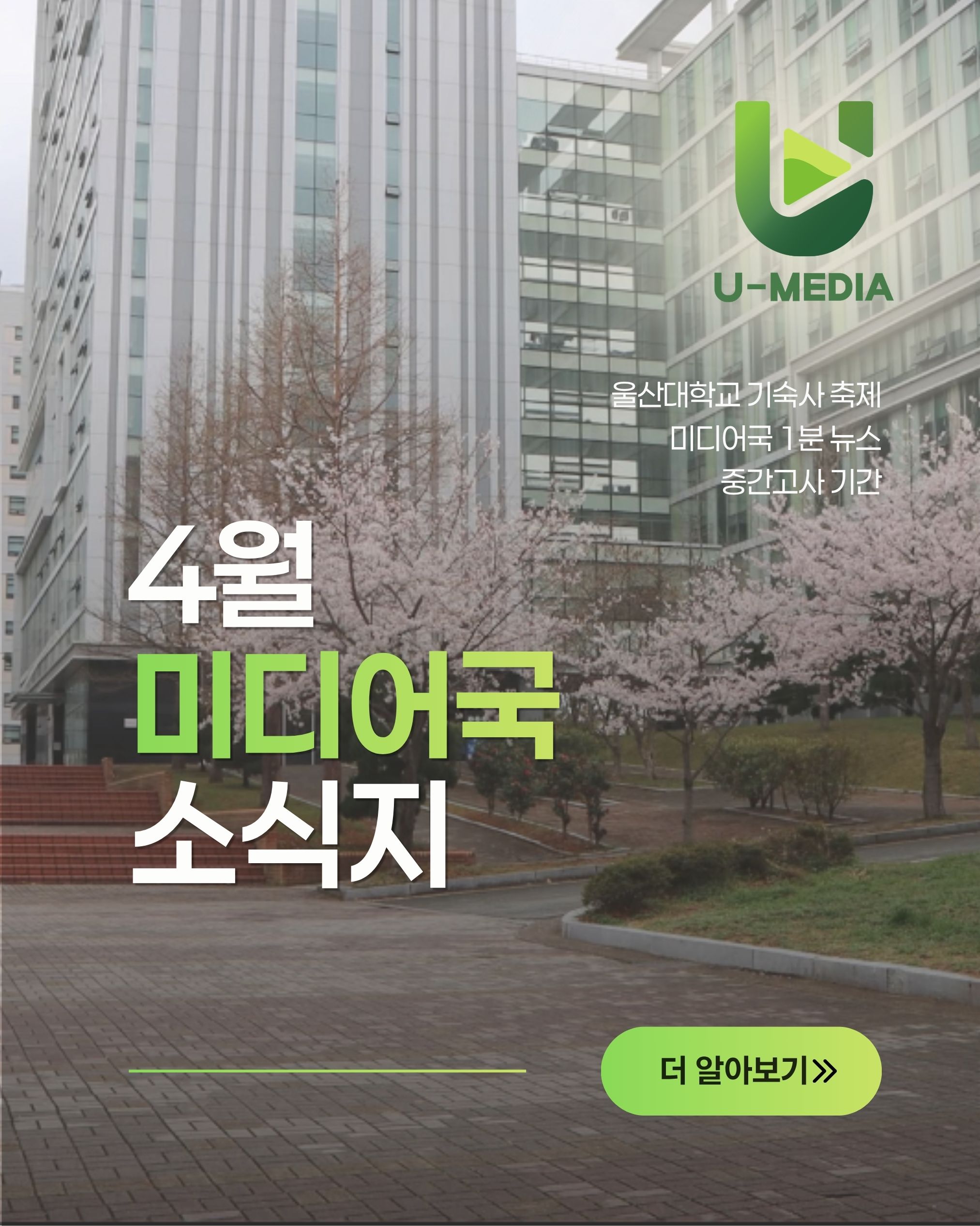newsImage