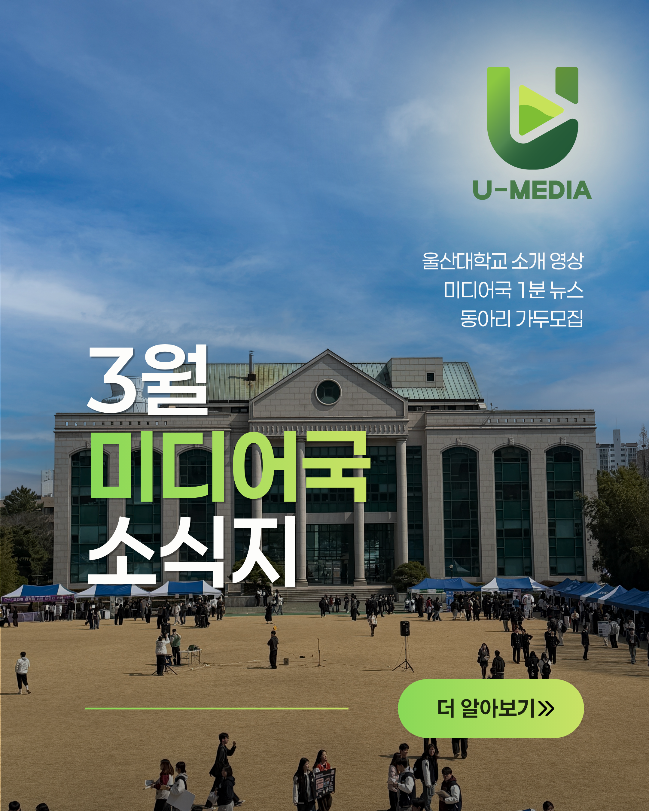 newsImage