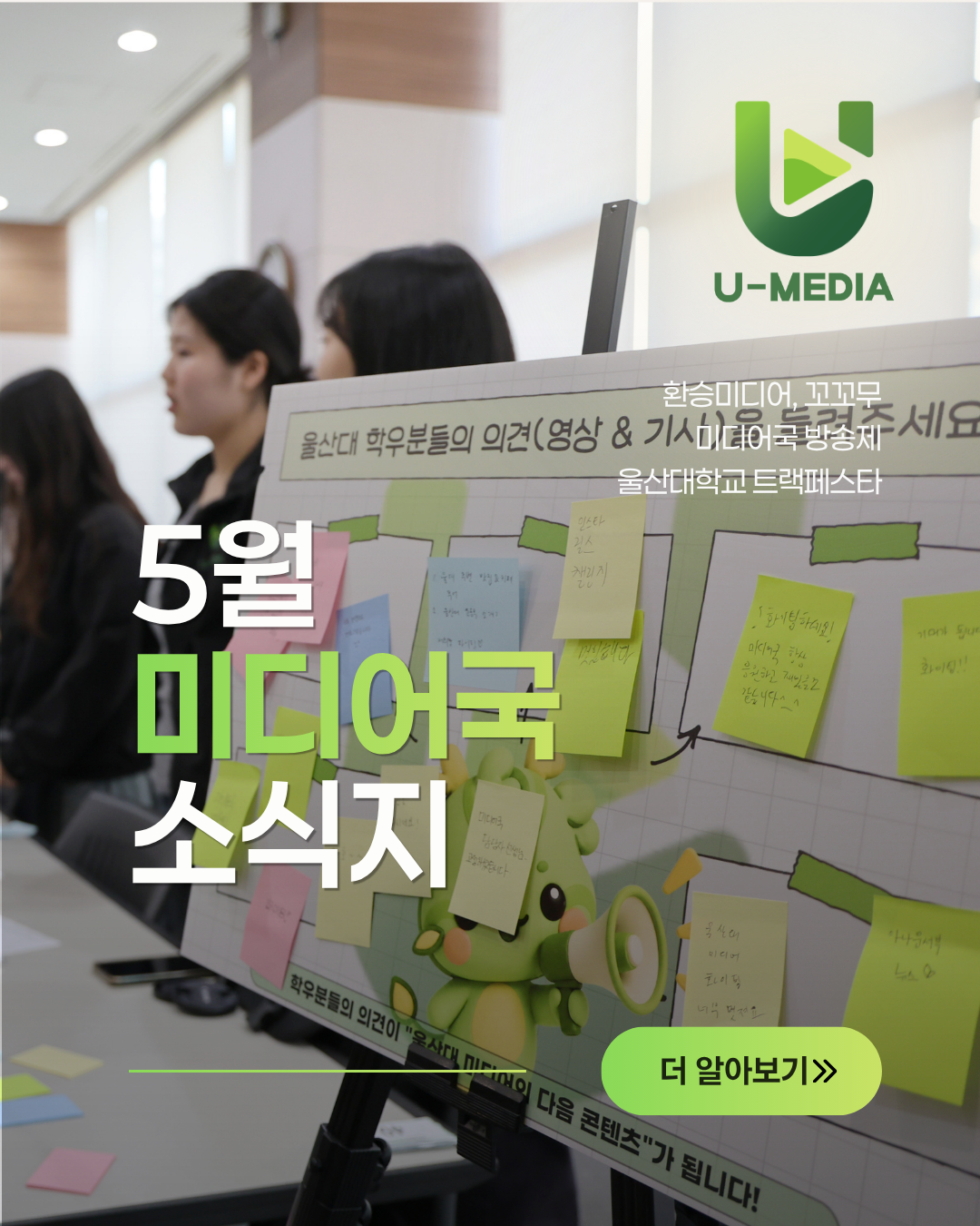 newsImage